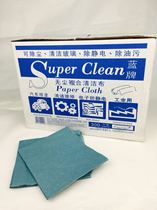 Multi-purpose wipe paper anti-tear water absorption and oil absorption cleaning paper decontamination wipe