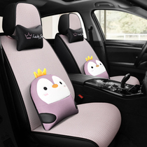 Summer Ice Silk Car Cushion Cute Cartoon Seat Cushion All Season Universal Seat Cover 22 All Surround Seat Cover Lady