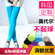 South Korean spring and autumn thin Modale pure cotton 90% pants with underpants female display slim size outside wearing long pants