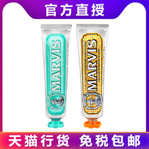 (2) New version of Italian imported Marvis Marvis mint toothpaste to remove teeth yellow bad breath beautiful White