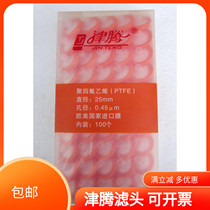 Zinteng Filter Head PTFE Filter Head (PTFE Filter) 25mm*0 45um 100
