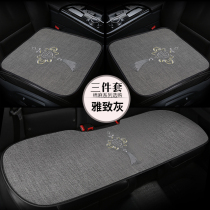 Car Cushion Four Seasons Universal Single Sheet Three Sets Car Cushion Non-slip Free Tying Summer Cool Cushion Single Front Seat Cushion