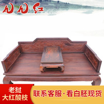 Red Wood Furniture New Chinese Solid Wood Imitation Antique Red Wood Rohan Bed Laos Big Red Acid Branches Wood Ming style dating yellow sandalwood