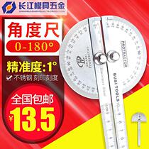 Overworld tool angle ruler measuring angle protractor woodworking indexing gauge stainless angle gauge angle ruler