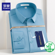 Romon Romon Spring Men Long Sleeve Shirt Sky Cyan Business Casual Bamboo Fiber Anti-wrinkle Advanced Sensation Lining Clothing
