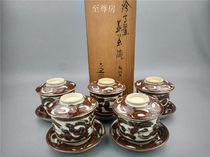 Supreme Room] Japans return to Shinshui Six Bingwei made a high tea bowl to pay a cup mat pay the box