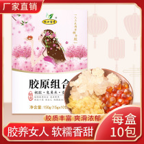 150g * 1 boxed with Peach Gum Snowflake Soap Corner Rice Health Combined 150g Natural Worthy Medlar