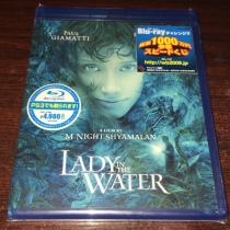 R version undismantled lady in the water Blu-ray BD 50