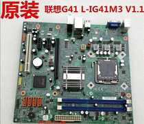 New Lenovo L-IG41M3 V: 1 1 F328 F328 H405 H405 F208 E256Z E256Z