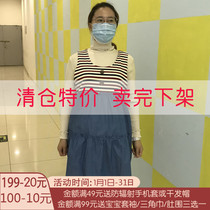 Money-losing clearance Junze Manting Huan long-term radiation-proof maternity clothing silver fiber clothing vest thin bellyband set