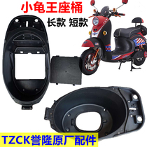 Table Bell New Japan Electric Car Accessories Big Whole Small Tortoise Car Sitting Barrel European Version Tortoise Five Small Sheep Lengthened Toilet Miscellaneous Goods Box