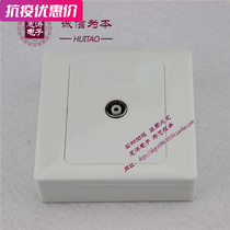 Real shot 86 cable TV panel socket terminal box single-hole TV connector double-deck concealed triple high voltage capacitor