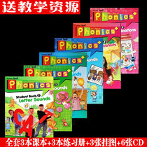 New super phonics childrens English natural Phonics textbook i can spell phonics