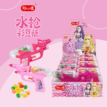 Good mood toys Water gun PISTOL Candy Colored bean sugar Creative snacks Childrens holiday gifts
