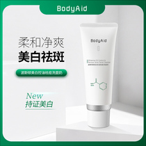 Bodyaid Poston whitening and acne wash-face milk for a gentle cleansing narrowing of the pores between men and women