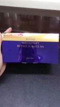Japanese Shiseido revital Yuewei eye mask to remove dark eye bags to moisturize and dilute fine lines