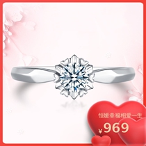 18K gold drilling ring female courting marriage diamond ring Six-claw snowflake Flowers Explicit Drilling for True Diamond Withdrawal Designation