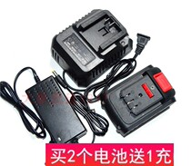 Silver Horse Lithium Ding 68VF68V Lithium Electric Brushless Wrench Angle Grinder Impact Pegger Lithium Battery Seat Charging Charger