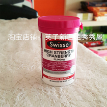 Spot New Zealand Australia Swisse cranberry essence capsule 25000mg 30 capsules urinary care