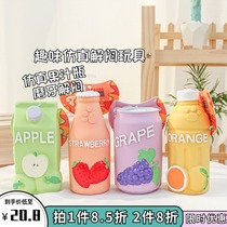 Humps wow emulated fruit bottle vocal toy pooch grinders Tooth Pet Supplies Resistant to Biting Self-Hi-Divine