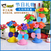 Kindergarten holiday gift diy handmade bouquet flower pot Childrens creative handmade material package