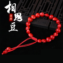 Child Hearts accessories Red Bean Bodice Bracelet with Sbean 108 Necklaces Red Hearts Foetian men and women