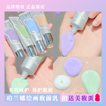 planner Peranna painting makeup milk cream repair liquid base hidden pores moisturizing women without makeup