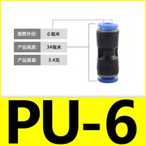 Conversion Pipe Fittings Windpipe Tubing Repair Air Pump Size Head Ventilation Accessories Pneumatically Plastic Pipe Quick Joint