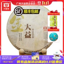 Dayi Puer tea 2011 Jin Dayi 357g raw tea 101 batches Yunnan Qizi cake Menghai dry warehouse tea