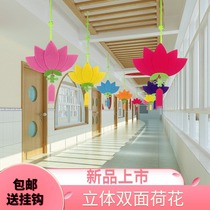 Kindergarten hanging decoration corridor hanging decoration classroom shopping mall shop decoration environment layout Air creative pendant lotus fish