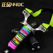 Stainless steel flat leather slingshot high precision powerful power fast pressure free of binding projectile outdoor adult competitive toy frame