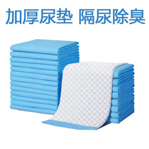 Pooch Urine Mat Thickened to deodorize Absorbent Pet Water Absorbent Pad Puppy Pee Sheet Boot Upper Toilet Kitty Urine Mat