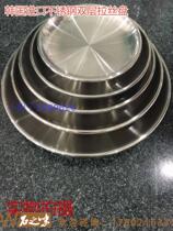 Korean stainless steel double brushed disc desktop dish seasoning pan Korean barbecue catering lettuce round barbecue tray