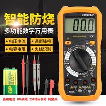 High-precision digital display multimeter High-precision automatic power-off Intelligent Anti-burning universal meter maintenance capacitance meter