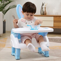 Childrens dining chair baby table portable baby dining table foldable childrens chair seat small stool
