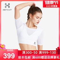 HOTSUIT post-show sports bra women running yoga lingerie womens elastic tight body sexy gym women spring