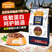 McFudi dog food double grain 10kg whole dog breed into dog food deer golden meat Labrador Samoyed General