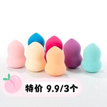 3 gourd Beauty Makeup Egg dry and wet with no Powder Makeup Sponge Cotton Powder Bashing Makeup Egg Ultra Soft Tool