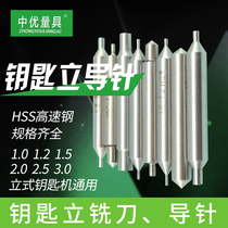 Vertical Key Machine Accessories Guide Needle Flat Knife Center Drill Drills 1 0 5 1 5 2 0 3 machines 6mm