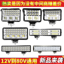 Car led headlights 12V24V truck spotlights super bright off-road vehicle modification lights engineering lights Morian recommendation