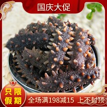 30-50 heads of Japanese green ginseng pure light dry sea cucumber Liao ginseng four rows thorns thick and large hair times 15 times beautiful goods 500g