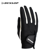 Dunlop Dunlop Tennis Training Gloves Men and Women Riding Running Outdoor Training Sports Gloves Dunlop