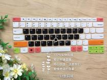 ThinkPad Wing 480 Keyboard Membrane E480 14 Inch Notebook Keyboard Cling Film Waterproof Color Transparent Mat