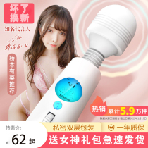 Womens flirting fun sex appliances Room fun Adult womens products Alternative passion couples Yellow tools Fun happy devices