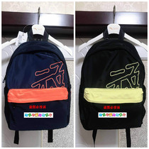 Counter the same Anta backpack mens and womens childrens school bags 19 new middle and large childrens primary school backpacks 39938161