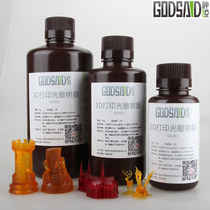 LCD photosensitive resin 3D printer consumables UV light curing resin SLA high precision DLP hand Board modeling