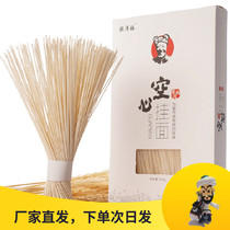 Shaanxi Yulin Wubao Zhang grandfather handmade Zhang Taomei hollow noodles in northern Shaanxi specialty bitter soba noodles sugar-free grains