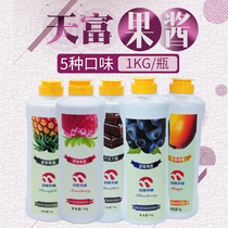 Ice Cream Strawberry Jam Baking Fruit Baking Chefs Jam Pastry Jam Packed Shaved Ice Jam A Variety Of Flavors