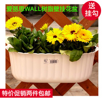 Alice resin wall wall wall hanging flowerpot 330 400 gardening flower growing vegetable long pot gift adhesive hook