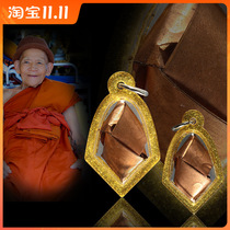 Thai Buddha card genuine spot Longpo siti 2554 classic metal pendant without taboo